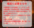 選べる占術で、バレンタインを運命の恋にします 運命の三占術で彩る、オートクチュール鑑定 イメージ3