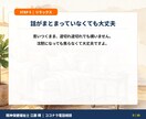 働けない動けない苦痛★元当事者の専門家が聴きます 働けない・動けない焦りや苦痛…元当事者の専門家が寄り添います イメージ5