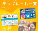 LINE＠公式リッチメニュー作成致します ≪低価格≫まずはご相談下さい!【集客UPのお手伝い】 イメージ8