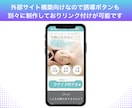 Canva無料版もOK！LPテンプレート販売します 【外部サイト構築用】エステサロン向け・編集マニュアル付き イメージ4
