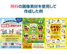見やすさ重視！チラシデザインします 見やすく分かりやすいスッキリとしたデザインが得意です イメージ5