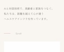 高品質Webサイト制作｜5P〜スマホ対応します 制作会社の半額以下。スマホ対応・フォーム込み イメージ3