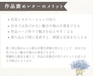 あなたの作品を心を込めて褒めまくり長所を見つけます 購入者目線で作品の長所をお伝えします。モチベアップにも♡ イメージ6