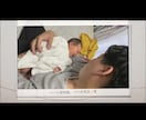 お子様の成長記録の感動総集編ムービーを制作します 希望の方は、直筆メッセージを動画内に添える事もできます☆ イメージ3