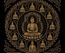 2026年を開運する期間限定の特別鑑定を受付けます 厄難予兆を事前に知り、開運を本気で望む方のための曼荼羅占術 イメージ3