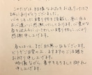 書道歴10年以上✨心のこもった文字で代筆します 最短即日発送で、ご要望にお応えします！ イメージ2