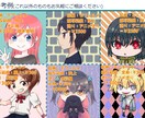 SNS向けのデフォルメ/ミニキャラを作成します お好みの絵柄に可能な限りお答えします！ゆるふわ、ポップなど イメージ4