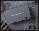 あなただけのオリジナル名刺デザイン承ります あなたのイメージにピッタリなデザインをご提案します イメージ1