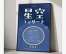 プロが短期間で“商品が売れる”チラシを創ります 7月限定価格でご案内｜集客・ブランディングならお任せください イメージ5