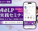 予約につながる｜目を引くグリッド画像制作します 店舗様向け｜サロン・ペット・個人・整体などの魅力を引出す構築 イメージ9