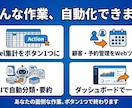 初心者OK｜Excel・スプシをAI自動化します ざっくり相談OK・実物デモあり／面倒な作業を専用ツール化 イメージ2