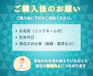 国家資格★仕事運おみくじをキャリコンが引きます カード1枚×太陽星座／仕事運・対人運・開運アドバイスを鑑定 イメージ7