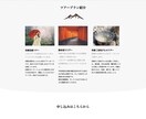 Web制作、受けたまります WordPressページ作成から、機能実装までお届けします イメージ4
