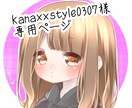 kana様専用ページになっております 原型をとどめた状態での口元修正ご依頼を一点 イメージ1