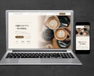 月額サーバー代ゼロ！魅力が伝わるHPを制作します 月額サーバー代0円で運用できる、静的HTML HPを作ります イメージ7