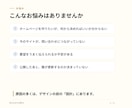 集客に繋がるホームページを制作します 初心者の方でも安心!丁寧&迅速に対応します イメージ2