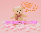 1時間回数制限でお話お聞きします 話してスッキリ✨明日からの元気お分けします♡ イメージ1