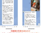 1ヶ月徹底サポート！写真を送るだけの食事管理します AI✖️管理栄養士が徹底分析！1ヶ月で痩せる食事習慣作り イメージ2