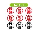 すぐ使える！電子印鑑3書体×3色お作りします ペーパーレス化の時代の波にのって印鑑も電子データへ！ イメージ2