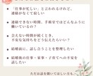 医師との恋愛・結婚でお悩みの方、お話し聞きます 医師の妻でもあり、元看護師の私が恋愛・結婚のお悩み聞きます。 イメージ5