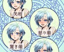 完成品！女の子の一点ものの立ち絵販売いたします オリジナルショートカットの女の子。IRIAM動作確認済み イメージ2