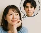 野々村竜太郎があなたを好きな人恋心の真実観抜きます 占星術数秘術四柱推命で読み解き想われ人の本心と未来像届けます イメージ1