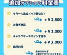 デフォルメキャラ描きます 歌ってみた動画や、Youtubeのサムネ、X等にもおすすめ！ イメージ6