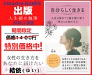 限定2名❤️スマホで90分➕5日間フォローします 【⭐️ココナラ王子対談有り】超〜機械オンチの私のやり方を伝授 イメージ9