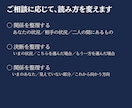 タロットの鑑定書をお届けします 人間関係・恋愛・仕事のご相談を、PDFの鑑定書でお届けします イメージ5