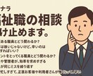 福祉職13年の経験で共感し、一緒に考えます 誰にも言えない心の疲れ、経験者だからこそ分かるリアルな悩み イメージ4