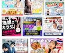 モニター様募集！丁寧で高品質なデザインを提供します Webデザイン全般の画像制作はお任せください！ イメージ5