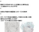 最短三日納品・アイコンイラスト制作致します 綺麗でカッコいいアイコンお任せください！ イメージ3