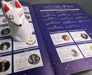 自分の恋愛プロデュース術✨恋愛運の磨き方伝授します 算命学で恋愛の星を輝かせる✨自己の魅力と発揮の方法タイミング イメージ8