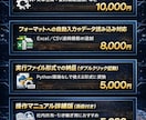 ChatGPT×Python自動AIツール作ります 面倒な入力・文章作成・情報整理をAIに任せませんか？ イメージ2