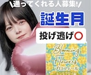 ポコチャライバーさん向けアイコン画像を作成します 初見さんの目に留まる！あなたの魅力を引き出すアイコン作ります イメージ7