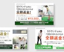 先着【あと2名様】LP 30,000円で制作します 【迅速・丁寧】集客につながるLPを WordPressで ！ イメージ7