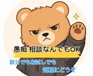 愚痴・相談なんでも聞きます男性が本音で話します 愚痴でも相談でもOK、気使わずそのまま話してください イメージ1