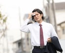 8年間セールスをしていた営業のプロが相談に乗ります BtoBもBtoCも経験があります。新規もルートも経験済です イメージ2