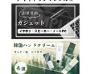 読みやすい記事を執筆します 読者に寄り添う丁寧なライティング イメージ4