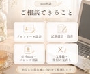 noteを診断し収益化・note運用を助言します 8000フォロワー超えのnoterが個別分析します イメージ3