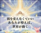 心を整え、自然に現実が動き出すヒプノセラピーします ツインレイやパートナーシップで揺れる心に イメージ10