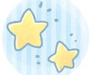 全知能力開放=アカシックリーディングします アカシックレコード管理者・エターナル組織 イメージ1