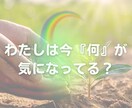 気になる『何か』ゆっくりお聞きします 心とからだの相談から気になる『何か』までゆっくり話しましょ イメージ1