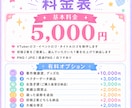 Vtuberロゴ、タイトル・イベントロゴ等作ります 様々なテイストのロゴを心を込めて！スピード納品も心がけます！ イメージ2