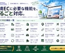 Shopifyで海外販売できる越境ECを構築します 多言語・多通貨・海外配送対応｜海外ECサイト企画～公開支援 イメージ8