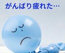 お疲れなとき、ホッとひと息できます ネガティブな時があるのは、自然なことです✳️ムリせずに イメージ3