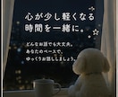 本音トークお聞きします 話しまとまってなくても大丈夫です○ゆっくりとお話ししましょう イメージ3