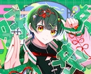 歌ってみたのサムネイル描きます たった一つだけのサムネイルを描かせていただきます イメージ3