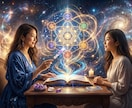 アカシックレコードで魂の設計図を読み解きます ～あなたの本来の輝きと、今世の目的を紐解きます～ イメージ2