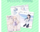 TRPG向け立ち絵制作します あなたのPCやNPCをより生き生きとさせるお手伝いをします！ イメージ6